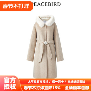 太平鸟女装2025年冬季毛领连帽双面呢大衣A1AAD4607