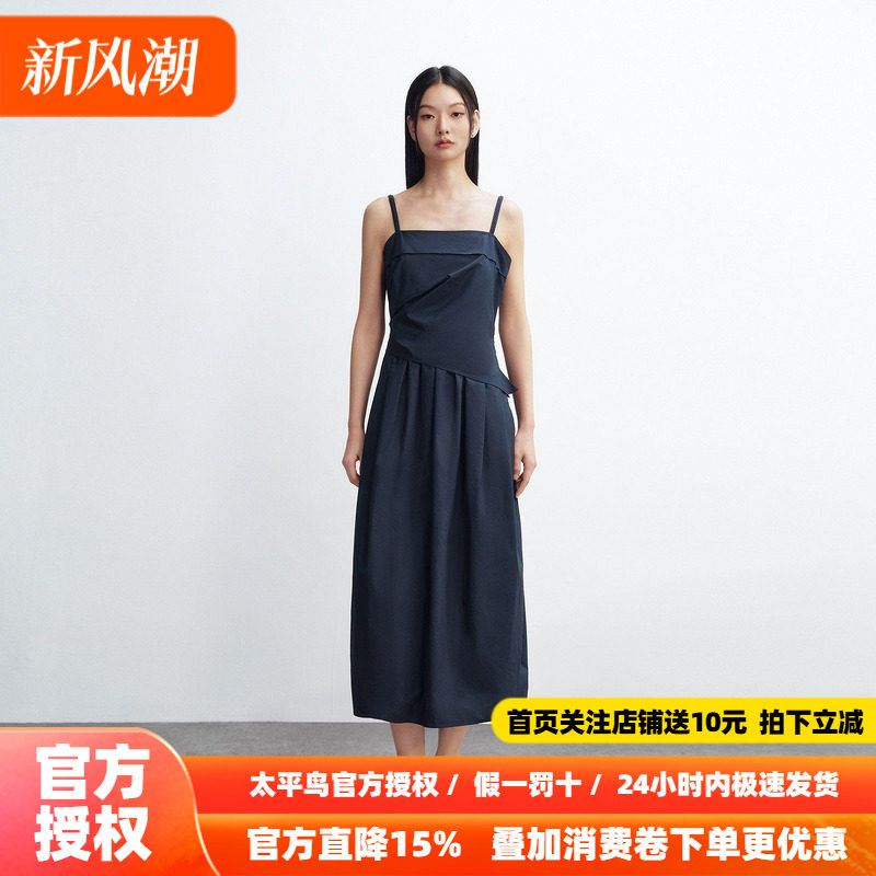 太平鸟吊带简约通勤蓝色连衣裙女拼接设计2026秋新款花苞连身长裙