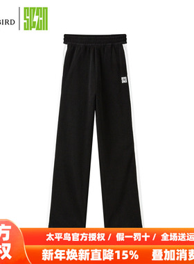 【商场同款】太平鸟女装2025年秋季拼接直筒裤ASGBD1452折扣