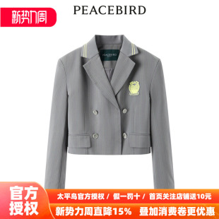 学院风短西装 2026年春季 太平鸟女装 A1BAD1401奥莱 商场同款