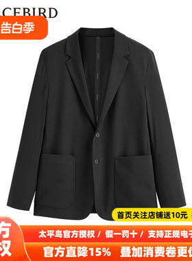 太平鸟男装翻领西装春季新款便服外套B1BAE1316