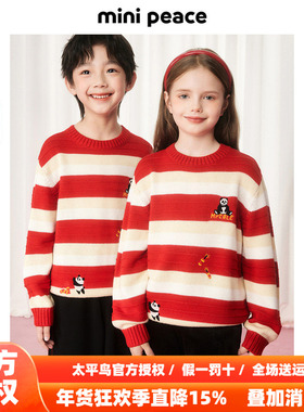 MINIPEACE太平鸟童装儿童毛衣男女童红色拜年新年条纹针织衫春装