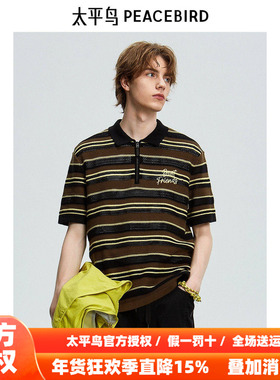 太平鸟男装 潮流条纹针织面料短袖polo衫男B1EEE2C08
