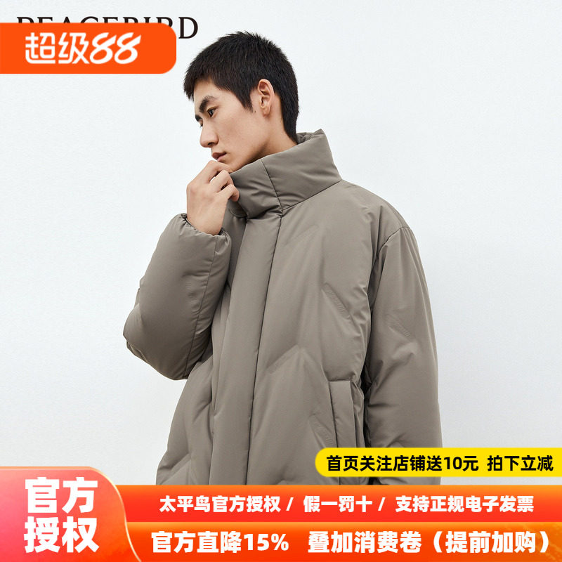太平鸟男装奥莱宽松面包服男短款2026冬季潮流廓形羽绒服外套