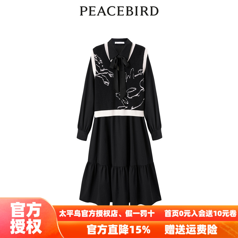 【商场同款】太平鸟2025秋季新款时髦两件套连衣裙A1FAD4437
