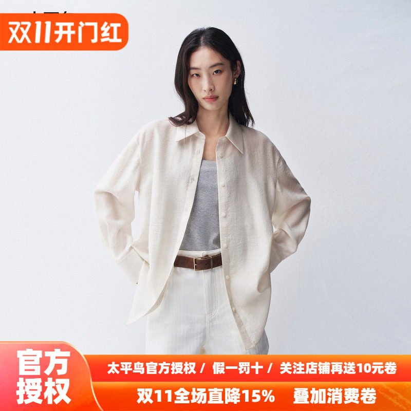 太平鸟 莱赛尔羊毛混纺女士长袖衬衫26秋季新款后背镂空设计衬衣