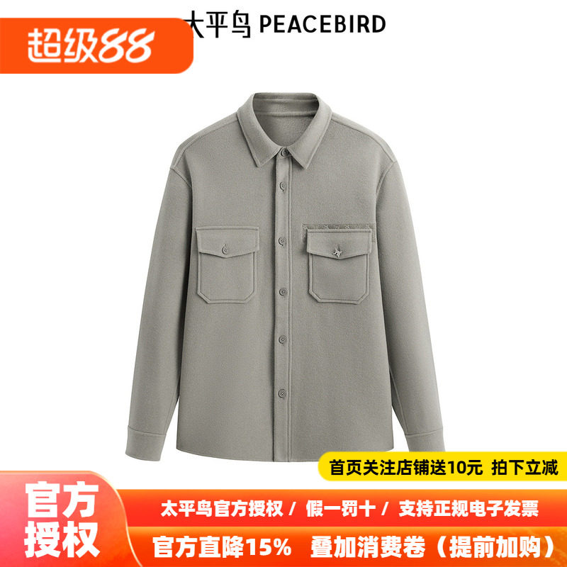 【商场同款】太平鸟男装衬衫冬季新款绵羊毛胸袋外套潮 B1CHE4221