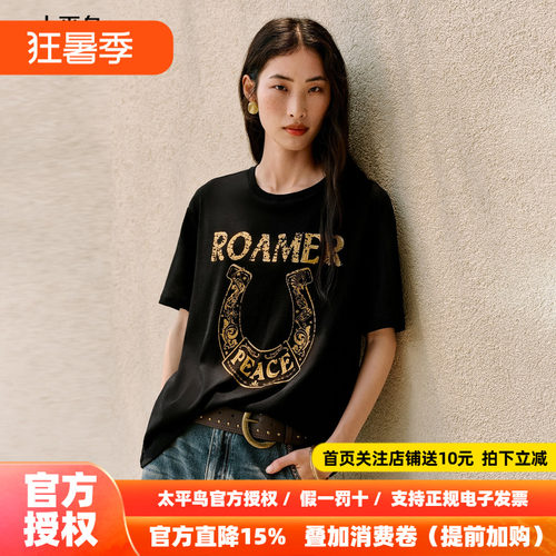 太平鸟Lea Woo联名马蹄印立体印花短袖T恤夏新亚麻桑蚕丝混纺上衣