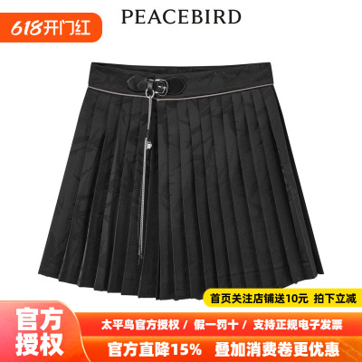 【商场同款】太平鸟女装2026年春季新款国风马面短裙A3GED2101