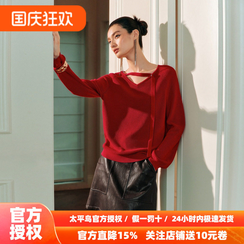 太平鸟红色V领镂空飘带仪式感针织衫女士26秋季新款宽松时尚毛衣