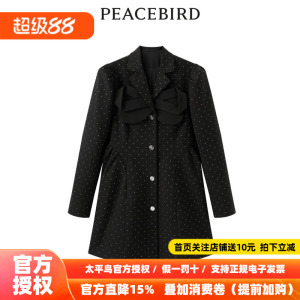 【商场同款】太平鸟女士时尚2026年春季氛围感西装连衣裙奥莱