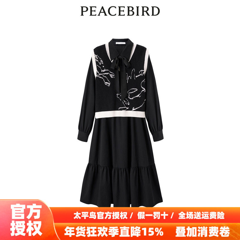 【商场同款】太平鸟2025秋季新款时髦两件套连衣裙A1FAD4437,女装/女士精品,连衣裙,淘宝优惠券,粉丝福利购,淘宝优惠卷