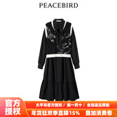 时髦两件套连衣裙A1FAD4437 新款 商场同款 太平鸟2025秋季