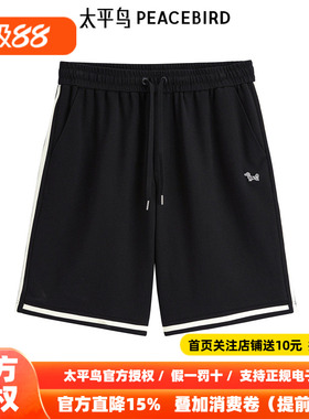 太平鸟男装 夏季新款撞色休闲裤短裤B1GNE2181