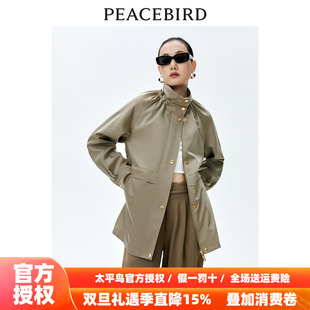 新款 2025年秋季 太平鸟女装 品质收腰风衣A1BEE1452 商场同款