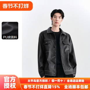 太平鸟男装PU皮夹克明线茄克翻领外套休闲上衣潮