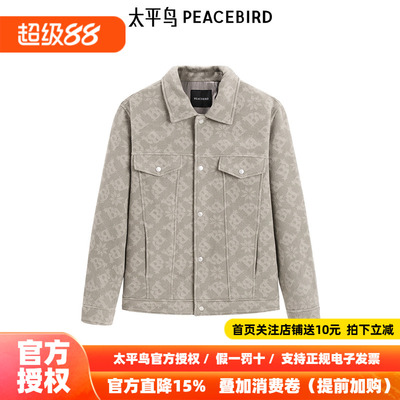 【商场同款】太平鸟男装毛呢夹克B1BCE4499