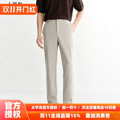 【商场同款】太平鸟男装四面弹休闲裤秋季新款修身裤子B1GBG2187