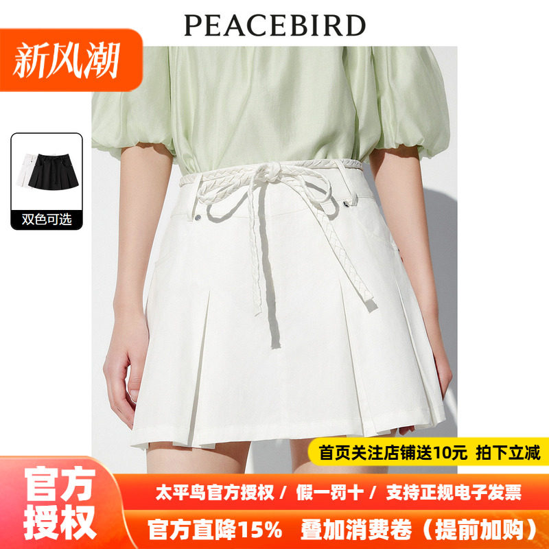 太平鸟 时尚百褶牛仔短裙2026秋新款女士高腰白色短款半身裙a字裙