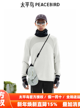 【商场同款】太平鸟男装毛衣冬季运动肌理感针织衫 B2EBE4154