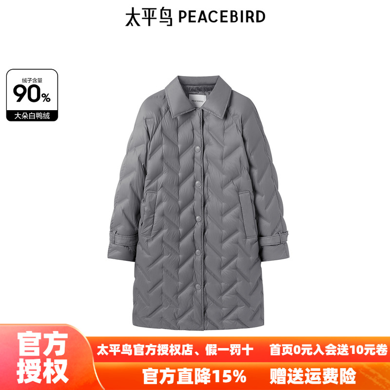 太平鸟女装冬季新款中长款衬衫羽绒服A1ACE4231
