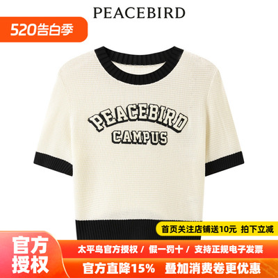 【商场同款】太平鸟女装年夏季新款学院风线套衫A3EED2F01