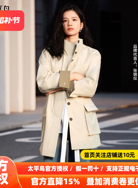 【张婧仪同款】太平鸟人生风衣外套女25商场新款卡其色A1BEF3329