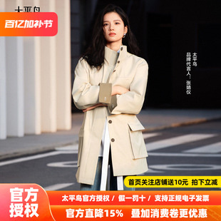 【张婧仪同款】太平鸟人生风衣外套女25商场新款卡其色A1BEF3329