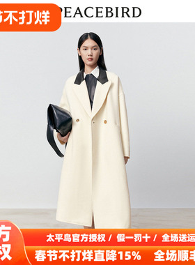 【商场同款】太平鸟女装2025冬季新款IMMI联名拼色大衣A1AAD4342