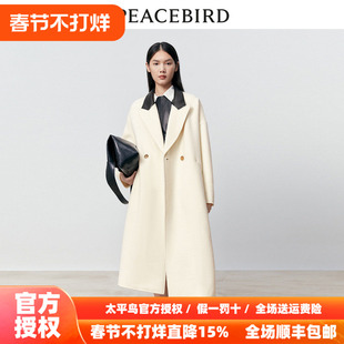 【商场同款】太平鸟女装2025冬季新款IMMI联名拼色大衣A1AAD4342