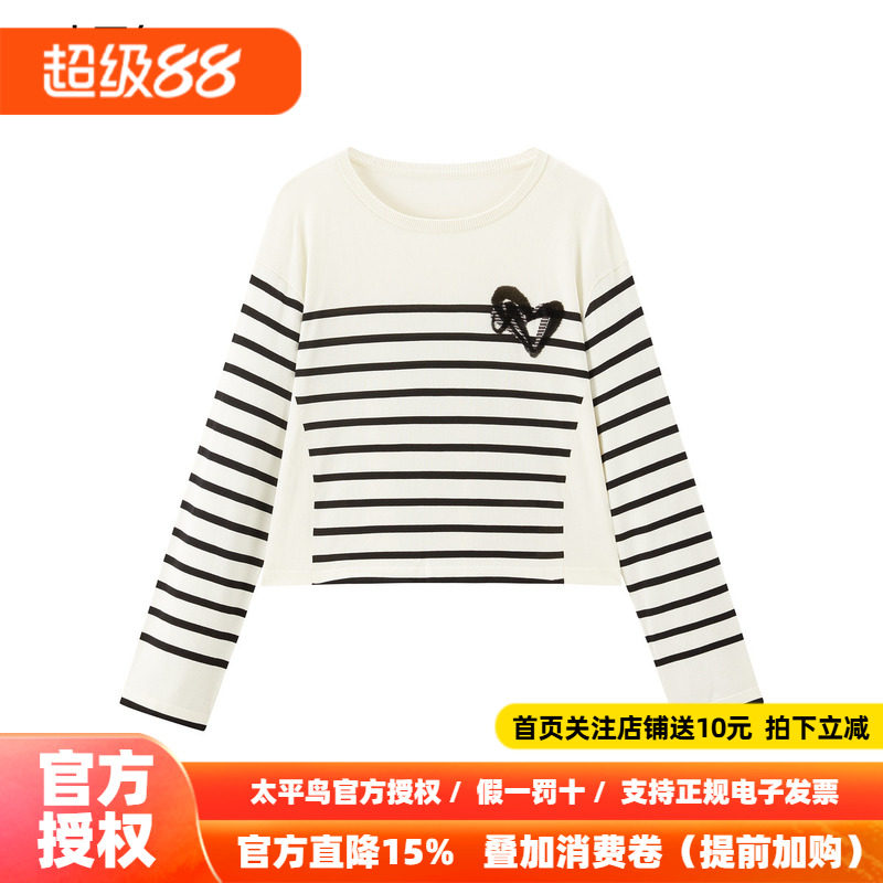 太平鸟女装秋条纹图案女套头针织衫A1EEF1478