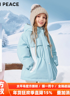 【御寒系列】MINIPEACE太平鸟童装女童羽绒服儿童收腰外套冬装新