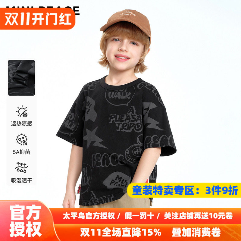 [凉感速干]MINIPEACE太平鸟童装男童满印黑色短袖T恤凉感防晒秋装