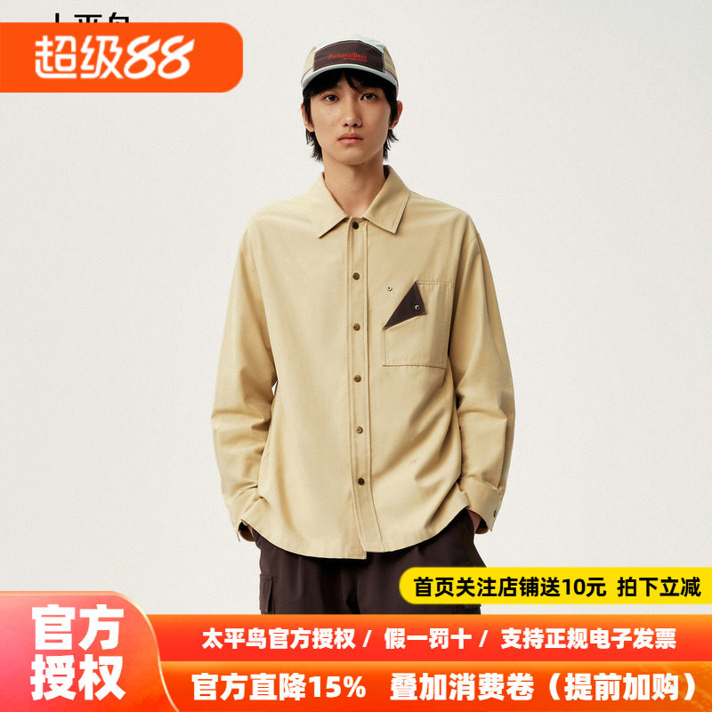 太平鸟男装 Personal Best By PEACEBIRD专柜外穿式衬衫B2CHG1355