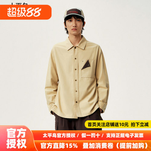 太平鸟男装 Personal Best By PEACEBIRD专柜外穿式衬衫B2CHG1355