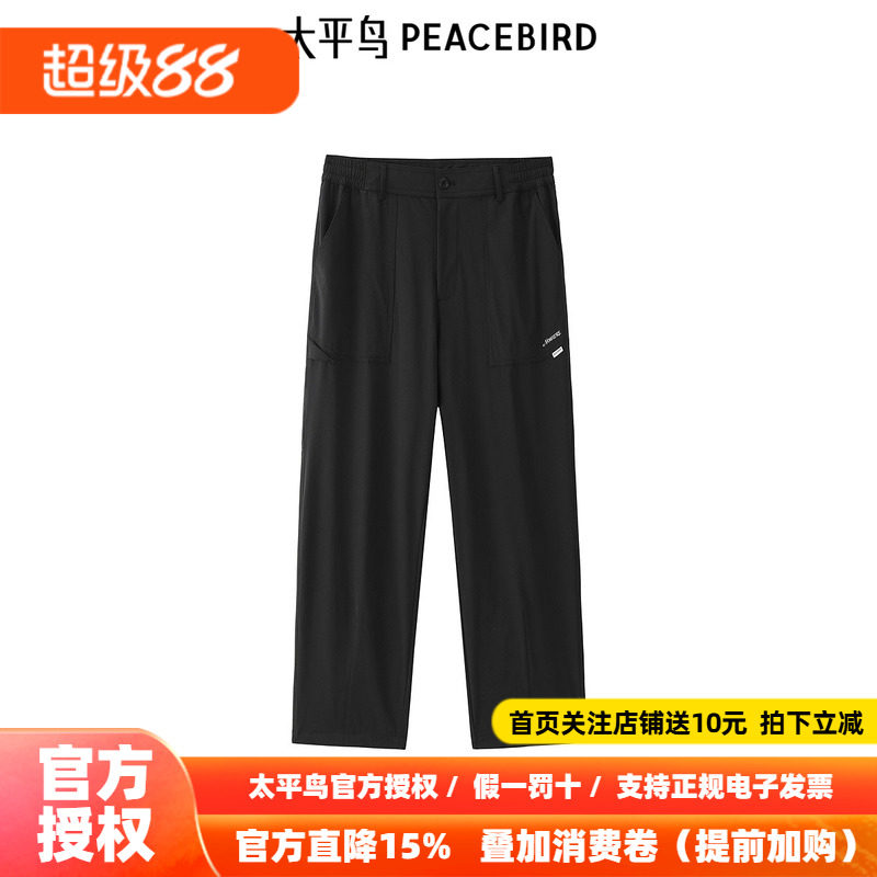 太平鸟男装 秋季新款时尚休闲裤男士长裤 B2GGE2534