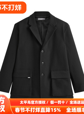 太平鸟男装 新款男士时尚休闲西装便服 B1BBD1201