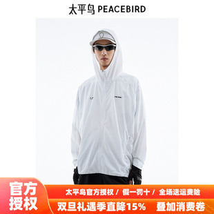 印花皮肤衣潮B2BCE2A11 新款 太平鸟男装 户外夹克秋季