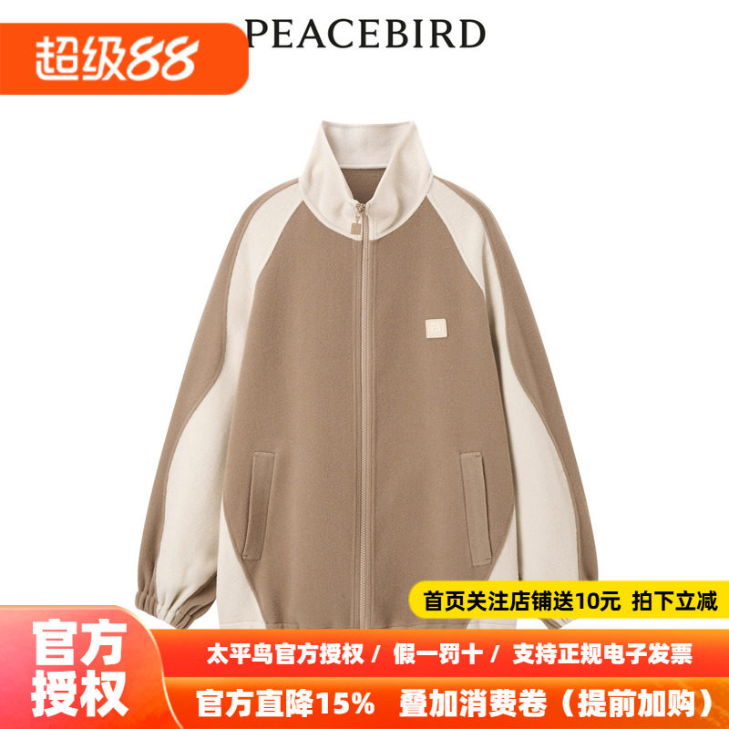 【商场同款】太平鸟女装2026年冬季新款拼接大衣A3AAD4386