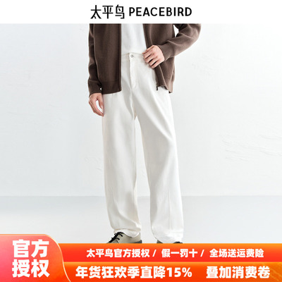 【商场同款】太平鸟男装 休闲裤时尚休闲裤经典直筒卫裤B1GBF3446