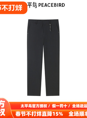 【商场同款】太平鸟男装休闲裤春季新款黑色修身西装裤 B1GBE3329
