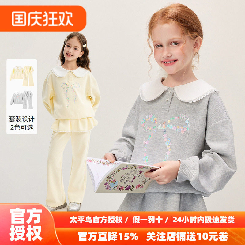 MINIPEACE太平鸟童装女童套装秋季儿童卫衣裙裤喇叭裤两件套
