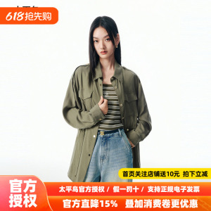 【商场同款】太平鸟收腰工装风衬衫式通勤短外套女顺滑A1BBF3121