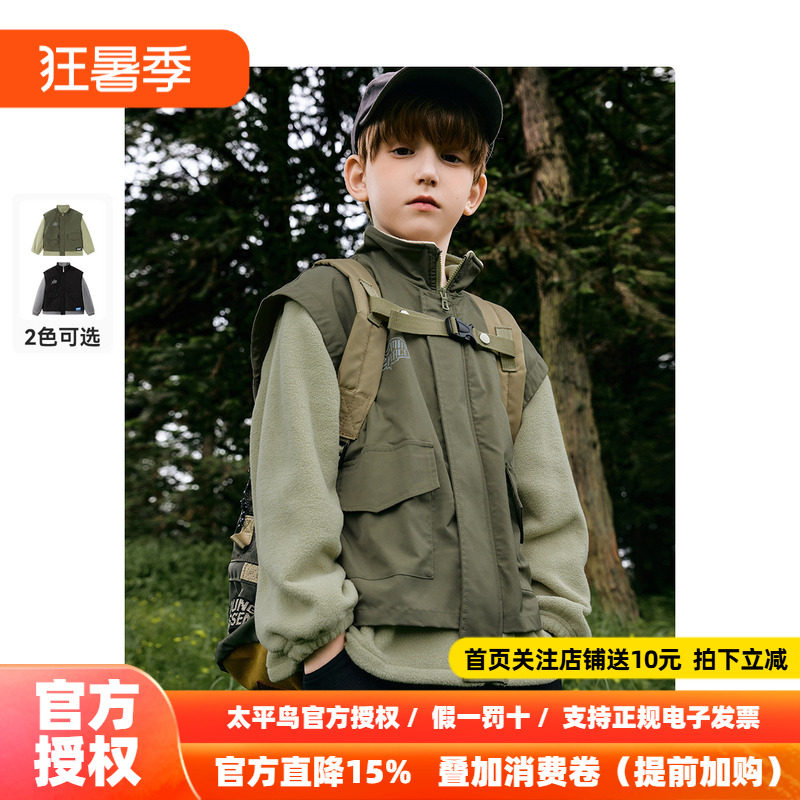 MINIPEACE太平鸟童装男童拼接摇粒绒外套秋冬装儿童上衣简潮户外