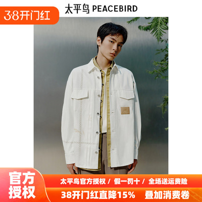 【商场同款】太平鸟男装外穿式工装衬衫春新款印花外套B1CHF1422