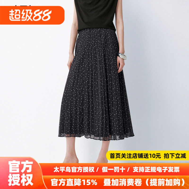 太平鸟雪纺波点半身裙女夏季2026新款中长款裙子a字裙伞裙百褶裙