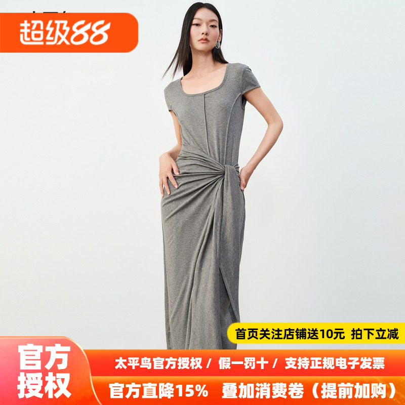 太平鸟灰色连衣裙莱赛尔长裙收腰显瘦绑带裙子女夏季女装2026新款