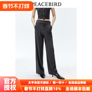 【商场同款】太平鸟女装年秋季新款针织长裤A1GBE1612