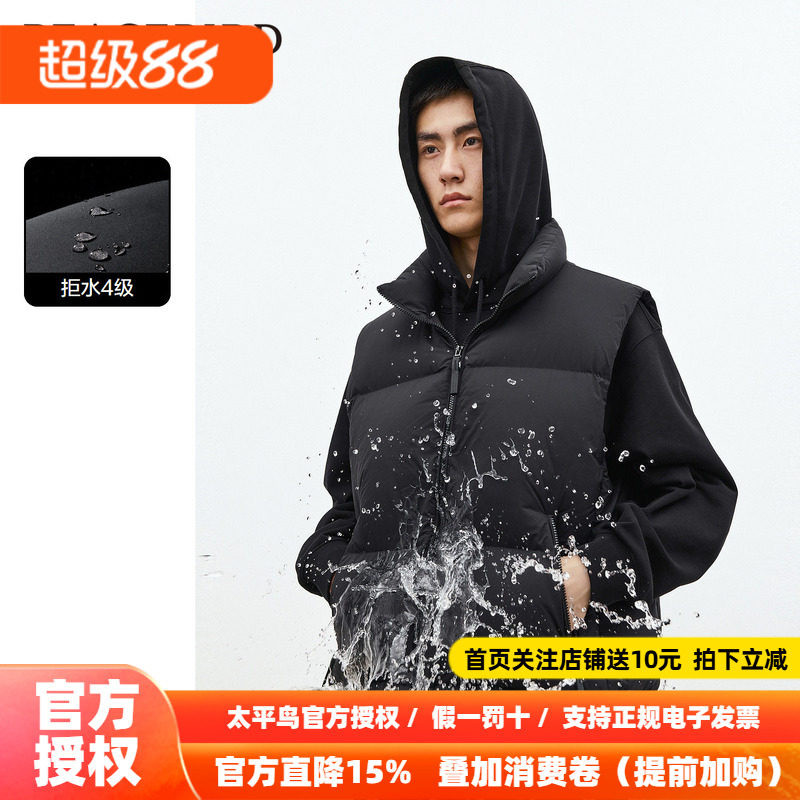 太平鸟男装 羽绒服马甲男2026年冬季新款潮流黑色宽松保暖背心