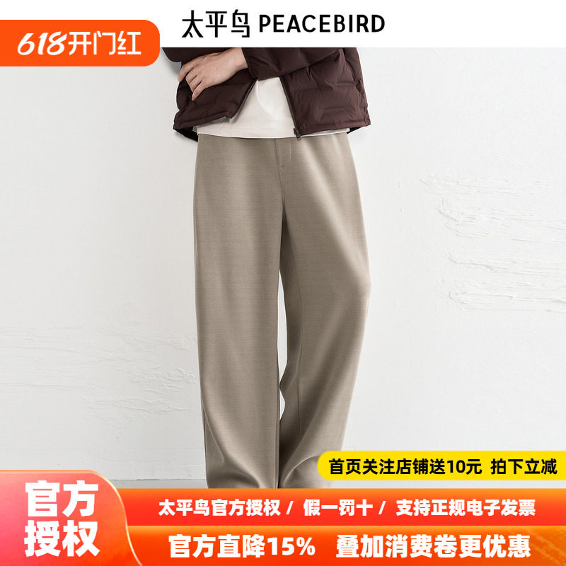【商场同款】太平鸟男装 卡其色抽绳卫裤冬季新款休闲裤B1GMF4458